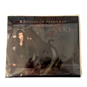 Tokyo Revengers Keisuke Baji Majestic Beast (Black Panther) Acrylic Stand - New